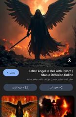 انسانیت در زمان جهنم و بهشت